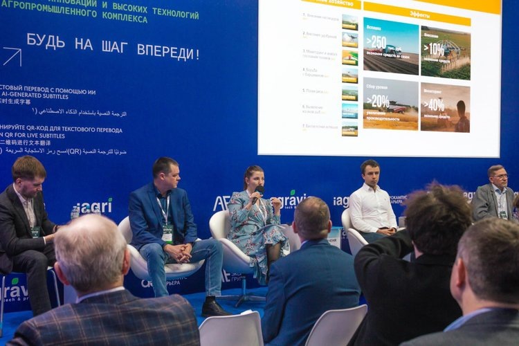 Пресс-центр выставки iAGRI📷    Дебют выставки iAGRI: инновационная среда в рамках AGRAVIA подтвердила востребованность формата
