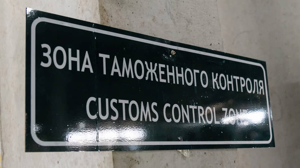 Фото: Олег Харсеев / Коммерсантъ