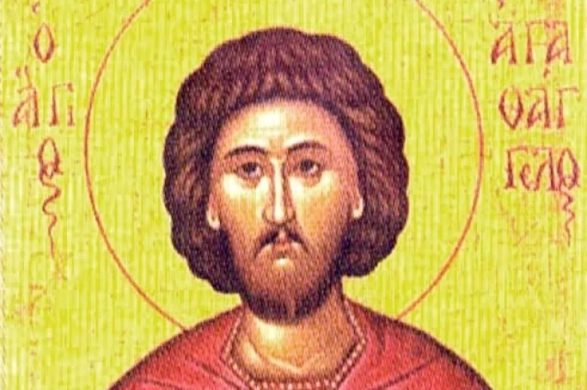    Агафангел Римлянин.