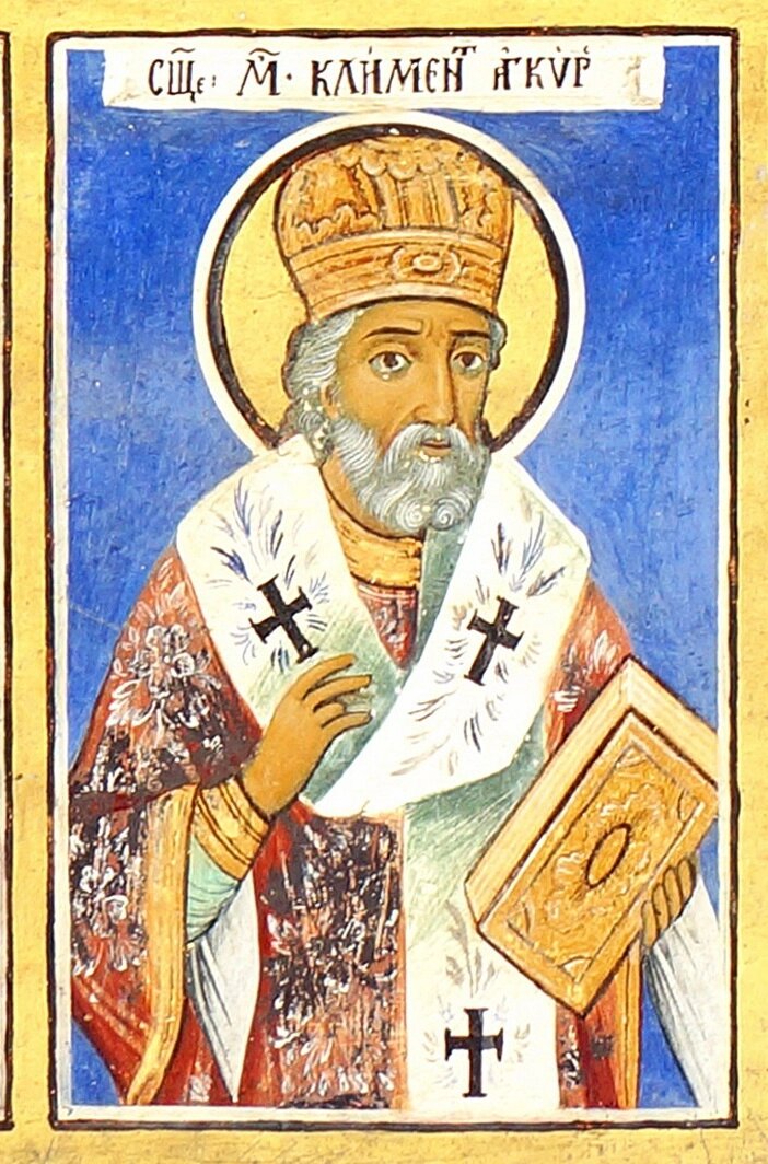    Климент Анкирский.