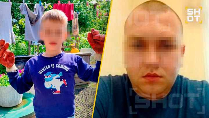 ФОТО: телеграм-канал Shot