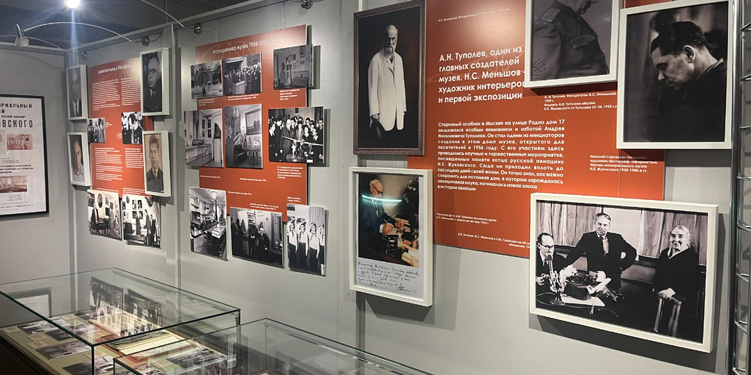 Открытие выставки «На крыльях времени»