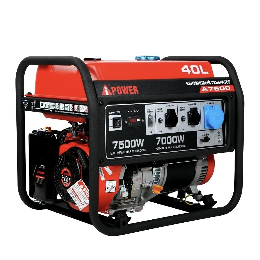 A‑IPOWER A7500EA