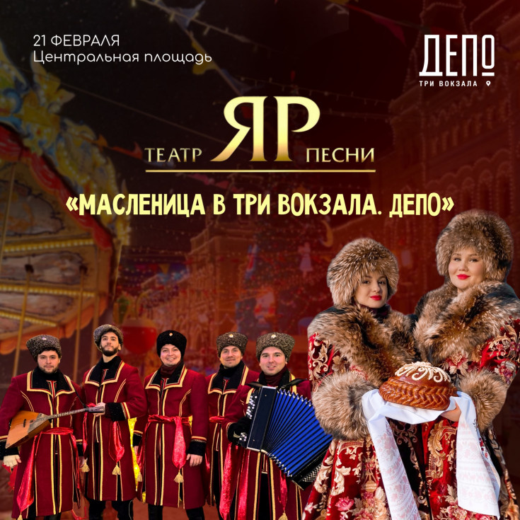 ДАТА 21.02.2026 ВРЕМЯ 12:00