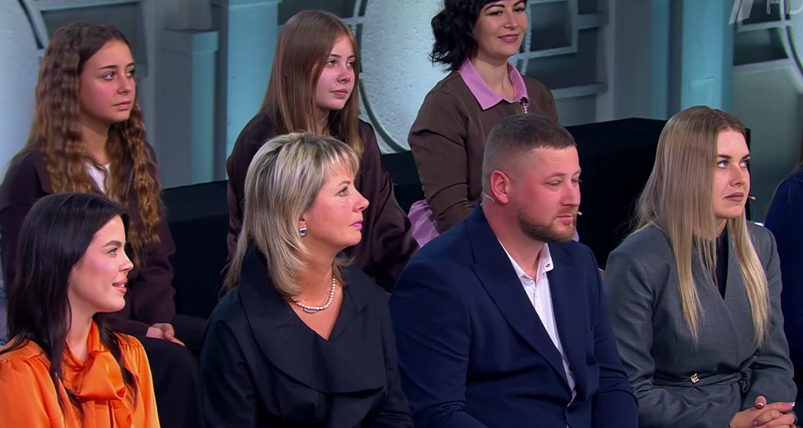 Группа поддержки