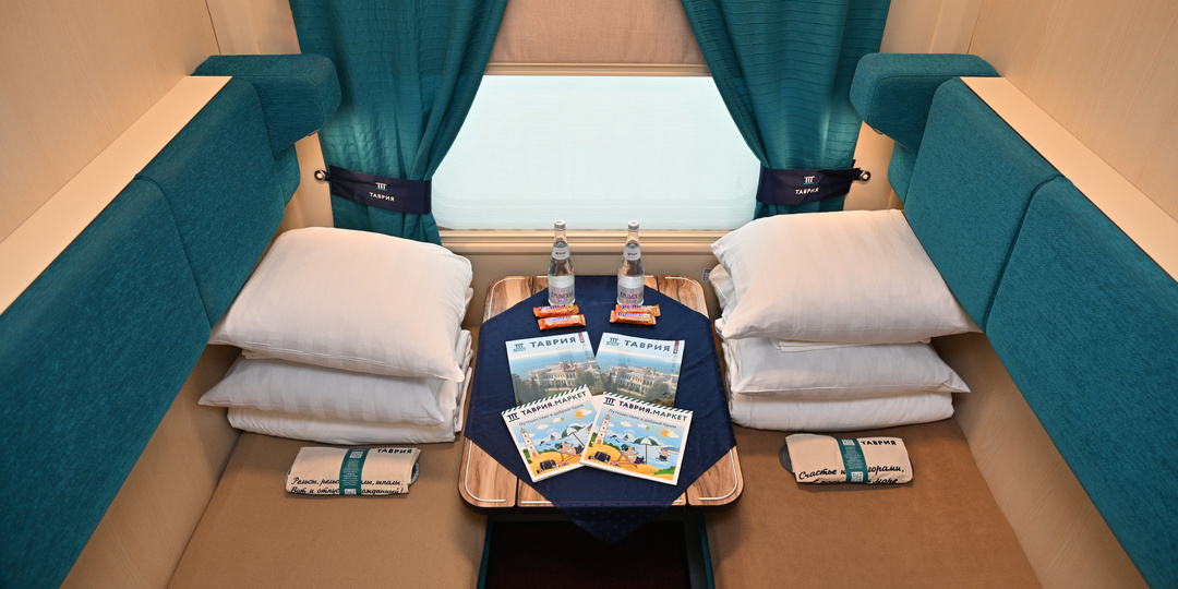 Услуги в классах обслуживания поездов «Таврия» и «Таврия Экспресс»