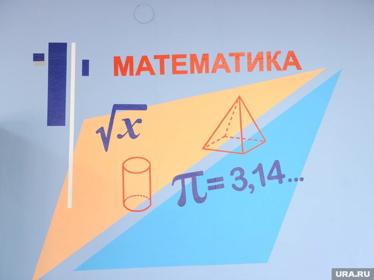     Спрос на репетиторов по математике вырос в 2,5 раза