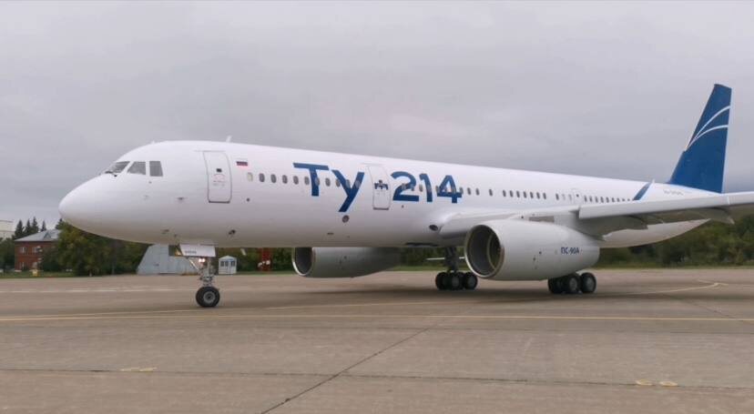    Скриншот из видео казанского аэропорта