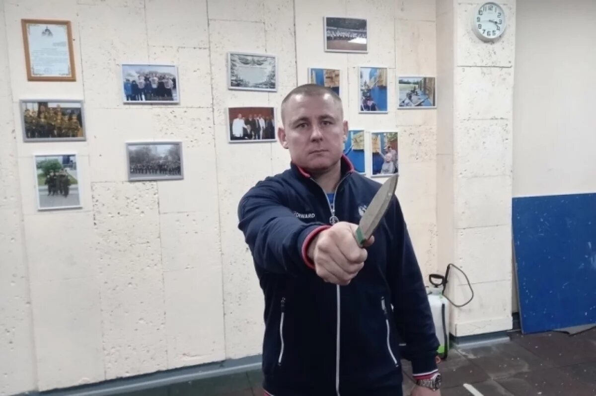    Достань ножи.