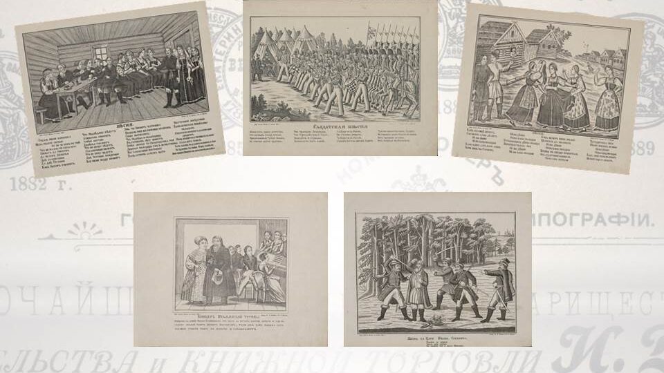 В день 175-летия со дня рождения издателя Ивана Дмитриевича Сытина