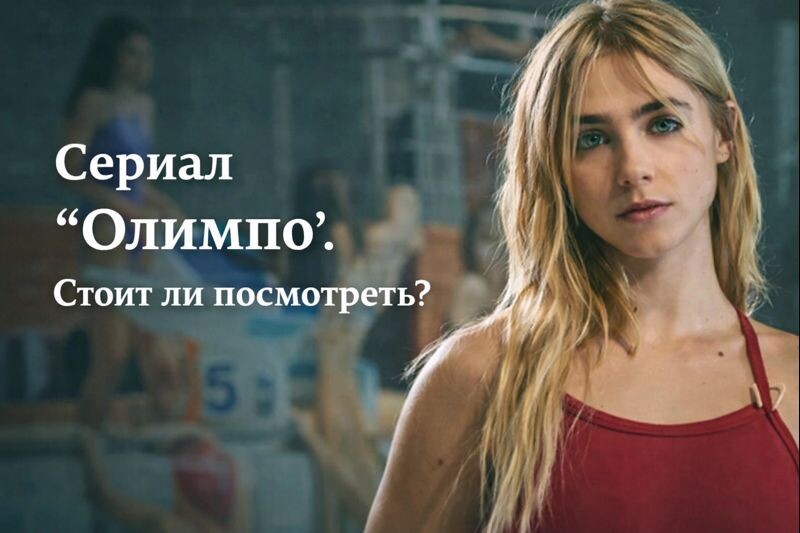 Главная актриса сериала - Клара Галле.