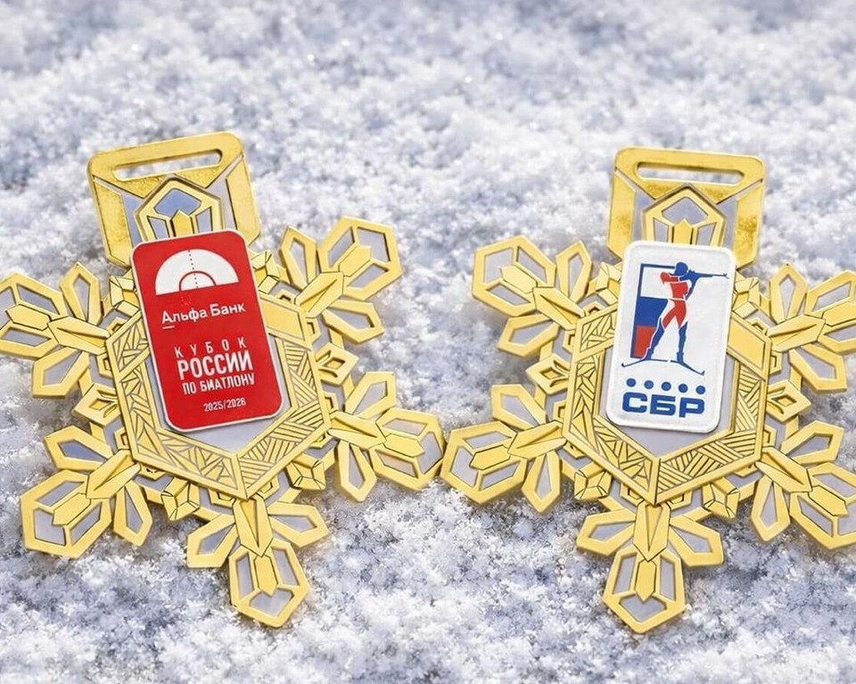    Мадали для победителей и призеров Кубка России по биатлону изготовили златоустовские мастера. Фото предоставлено организаторами