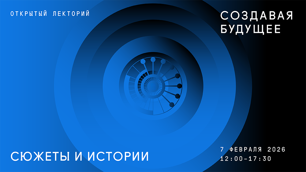 Пресс-служба Национального центра «Россия»