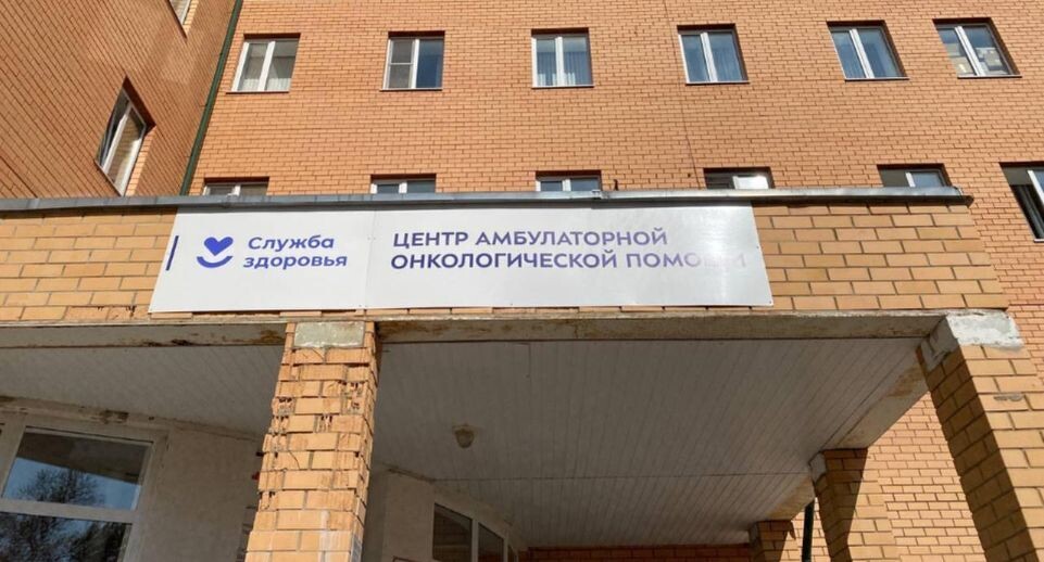    ГБУЗ МО «ПОКБ»