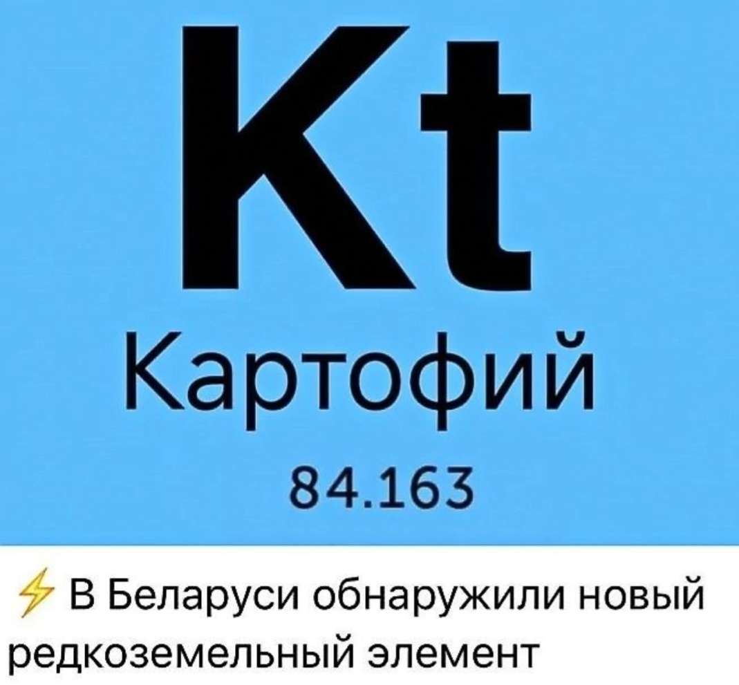 Картинка из открытых источников. 