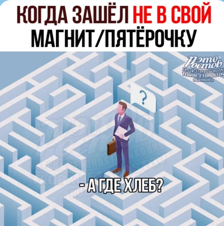 Картинка из открытых источников. 