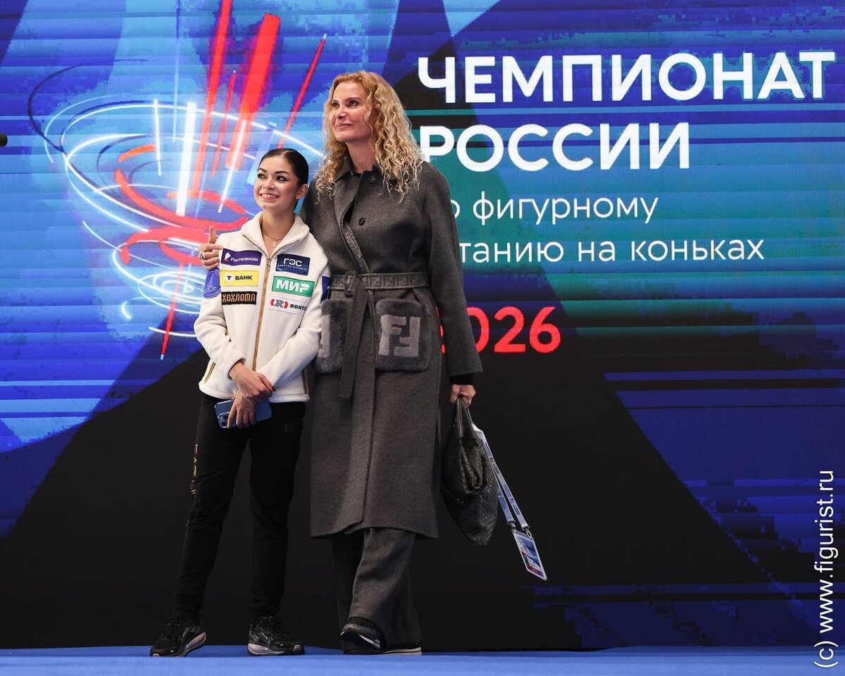 Чемпионат России 2026. 