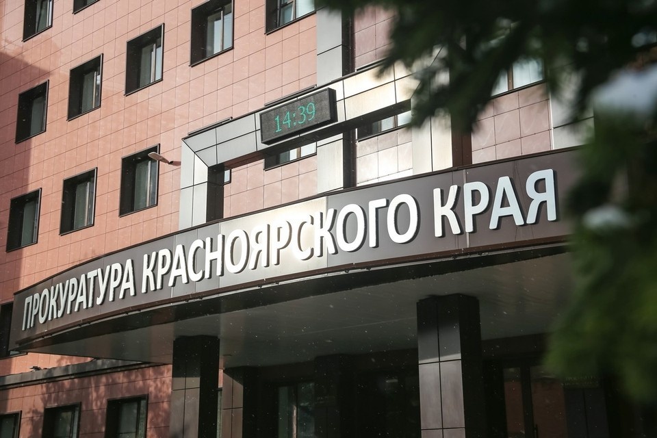    Соцработница из Емельяново похитила 6,4 миллиона рублей под видом помощи ИВАНОВА Диана