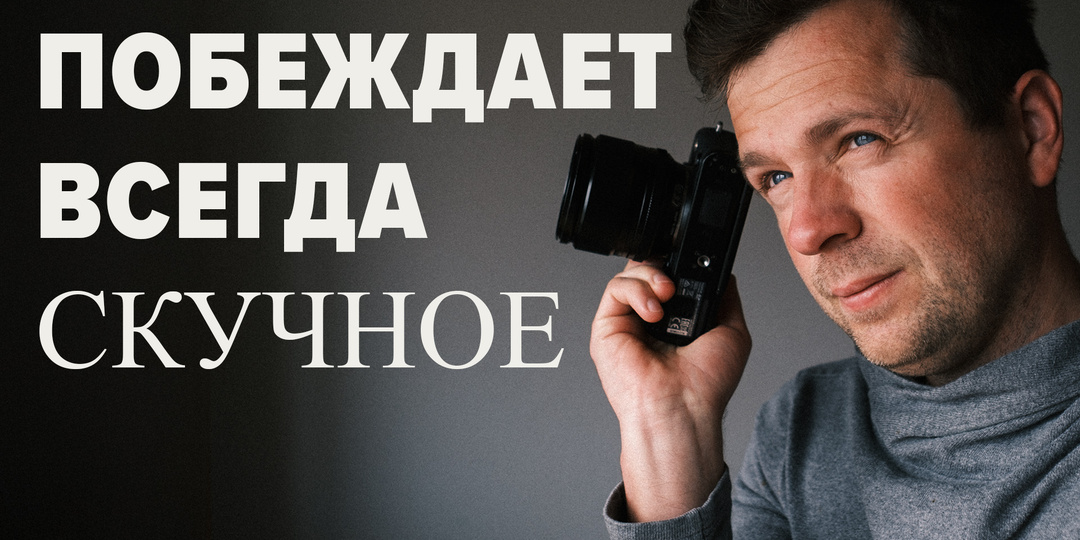 Фотоконкурсы всё! Почему я перестал участвовать
