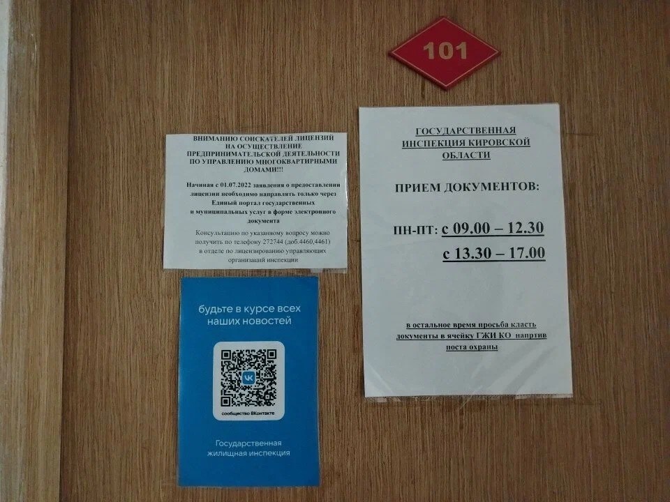 Фото сервиса «Яндекс Карты».