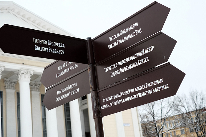 Фото kirovreg.ru.