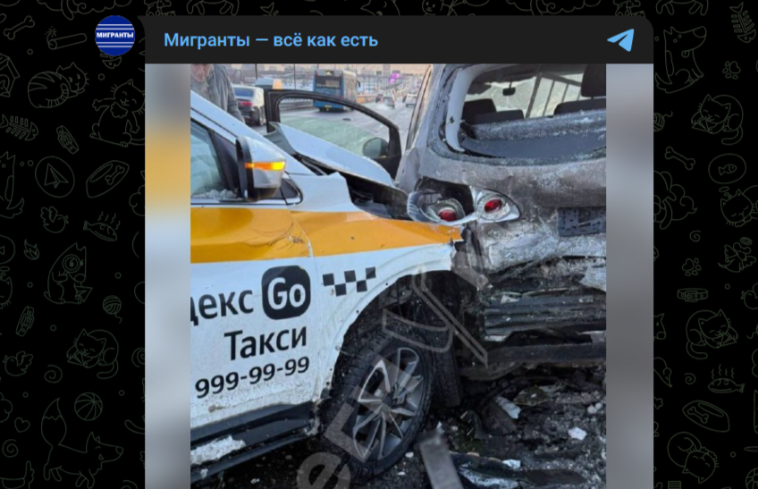 Фото: Telegram-канал "Мигранты - всё как есть"