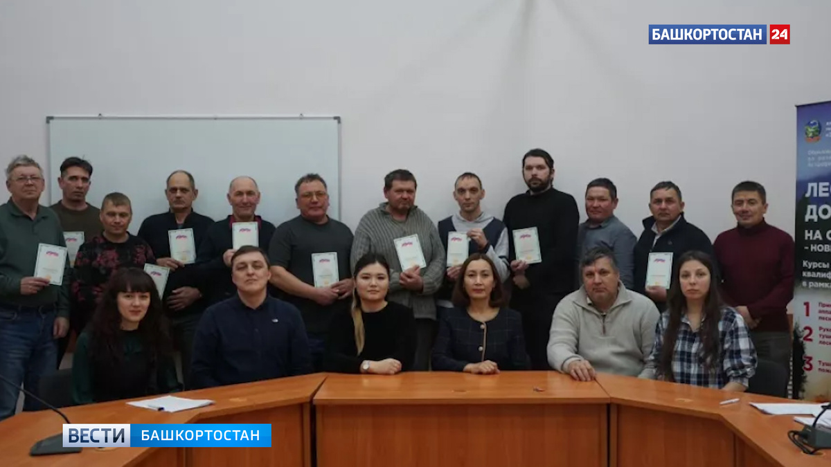    В Башкортостане еще 30 человек прошли подготовку по программе «Тушение лесных пожаров»