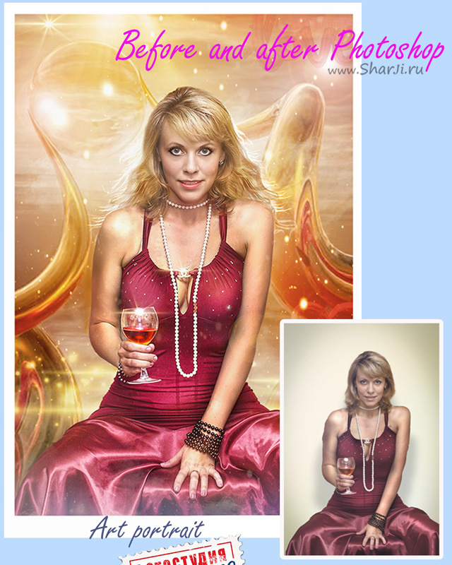 Арт портрет до и после Photoshop