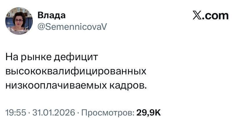 Ключевые проблемы при поиске сотрудников всегда две: деньги или некорректные требования к персоналу.