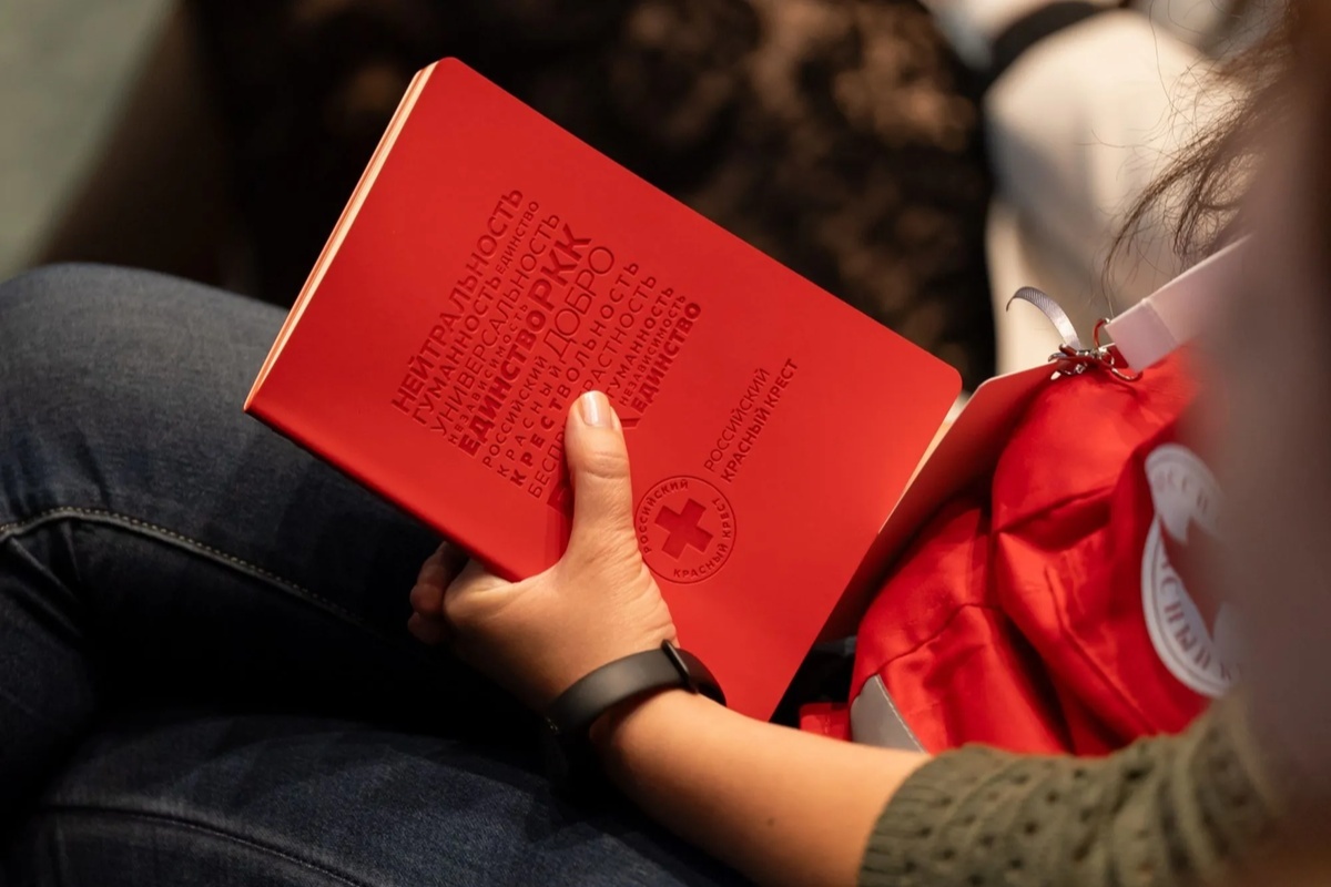    Фото: Российский Красный Крест, источник: www.redcross.ru