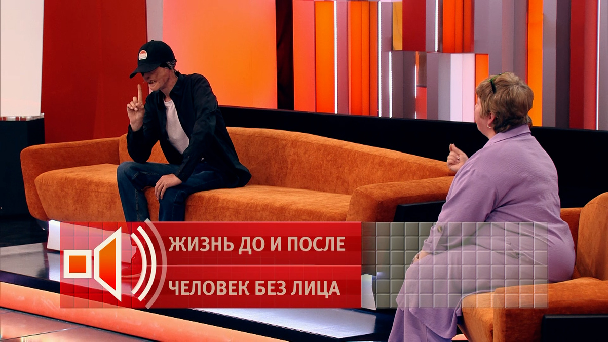    Первый канал