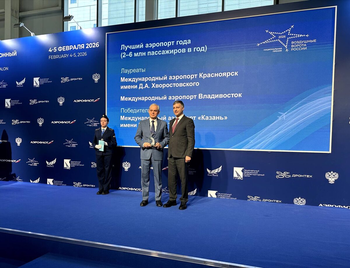 Фото: пресс-служба аэропорта Казани