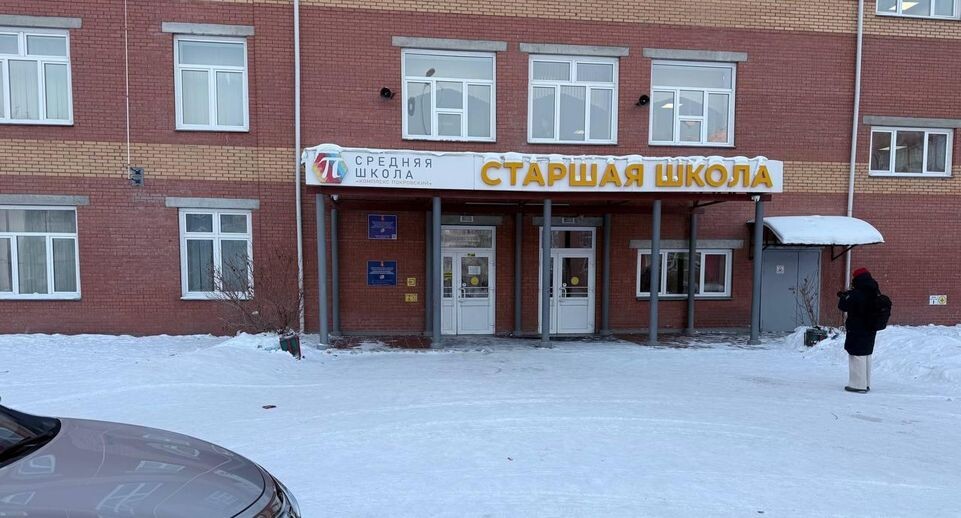    Прокуратура Красноярского края / Telegram