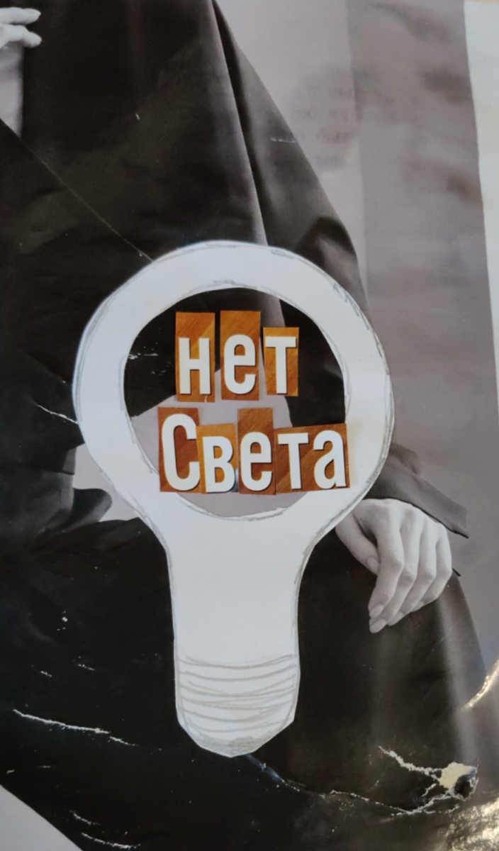 Все фото авторские.