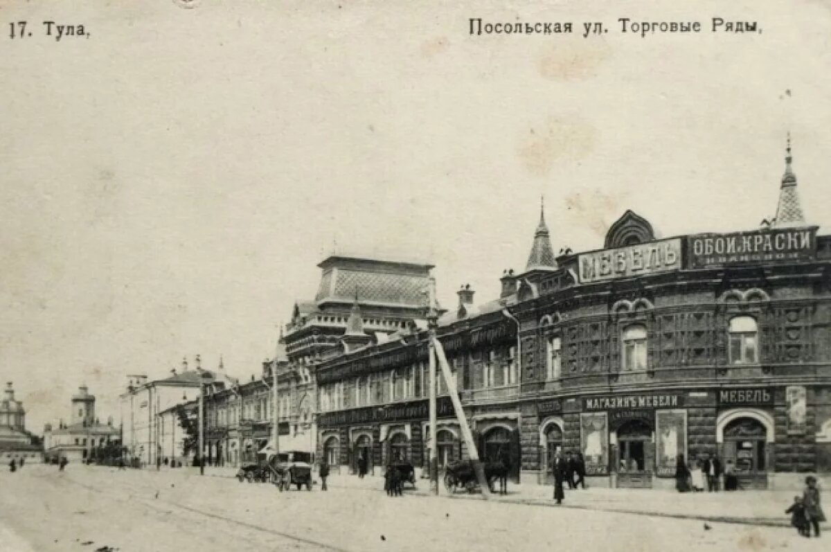    В Туле утверждён предмет охраны для Новых торговых рядов на ул. Советской