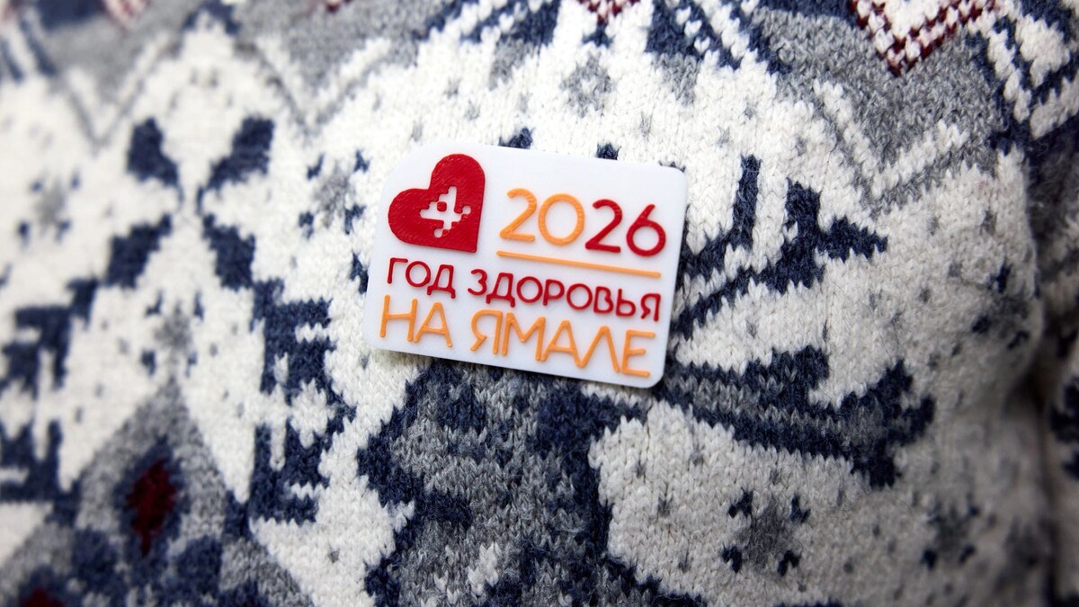    Фото: Юрий Здебский / «Ямал-Медиа»