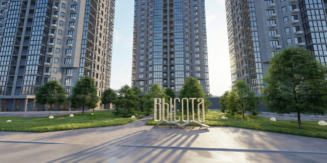 Застройщик в Балакове сделал квартиры в домах комфорт-класса доступнее!