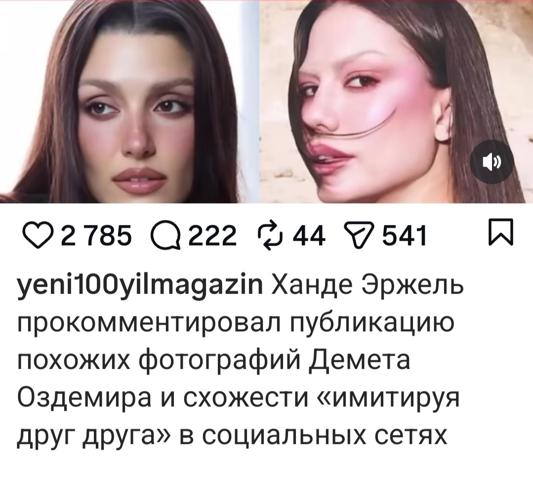 Открытые источники 