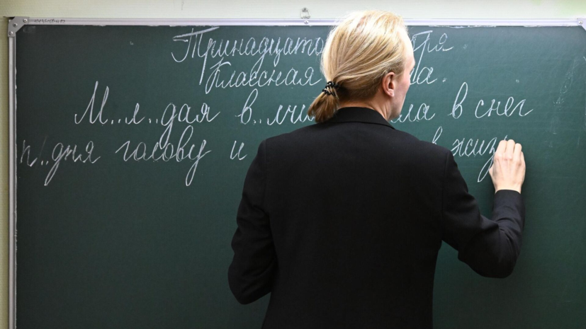 Педагог пострадал при ЧП в школе Красноярска