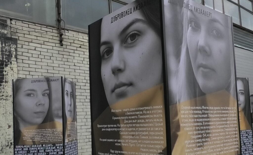 Иллюстрация: СЗИЦ "Человек и закон" - ЦЖР "Резонанс"