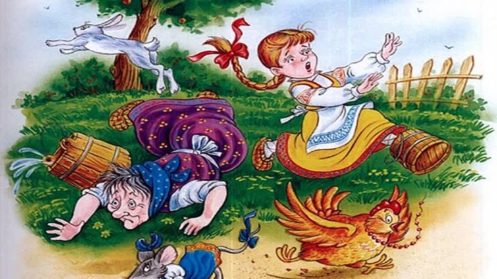 Сюжет из сказки 