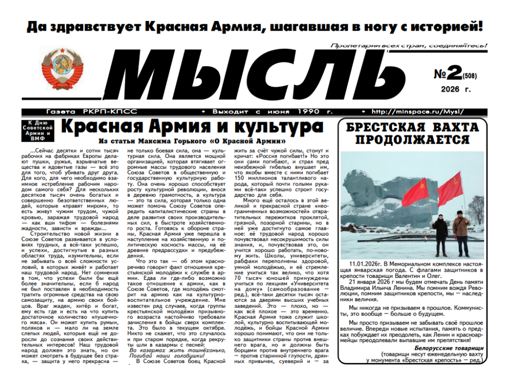 Скан с сайта RKRP.SU