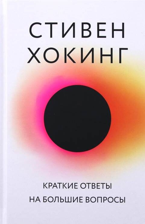 Источник фото - https://goods-photos.static1-sima-land.com/items/3600450/0/1600.jpg?v=1687864323