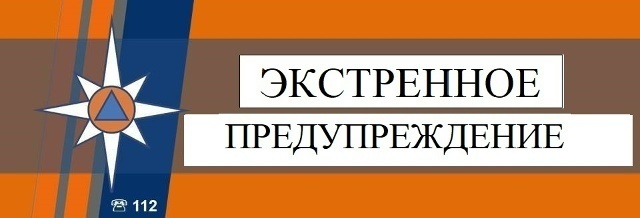     © фото - ГУ МЧС по Курской области