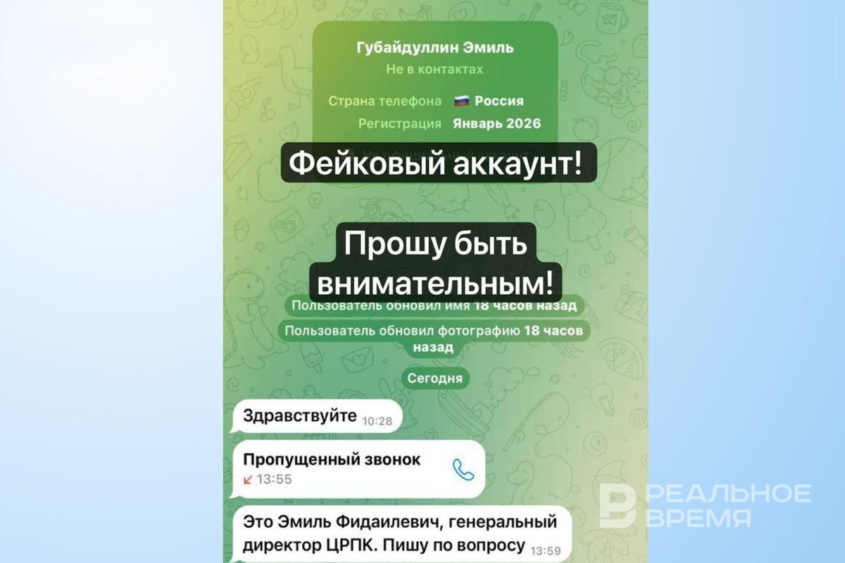   скриншот чата в мессенджере