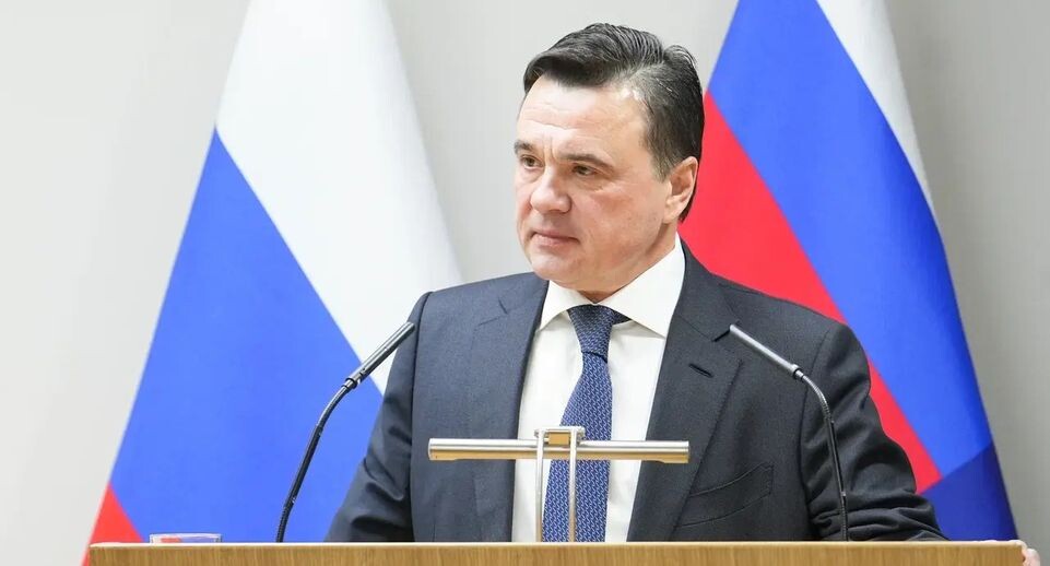    Пресс-служба губернатора Московской области