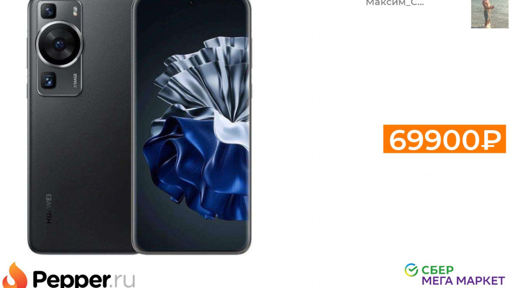    Huawei P60 Pro – круче флагмана или ловушка для фанатов?