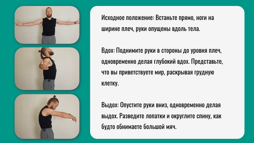 на изображении показано упражнение для грудного отдела позвоночника