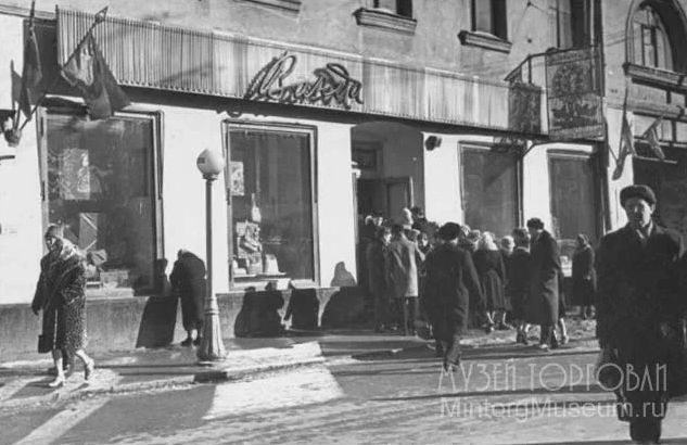 Wanda на Петровке: дефицит и стиль в одном кадре