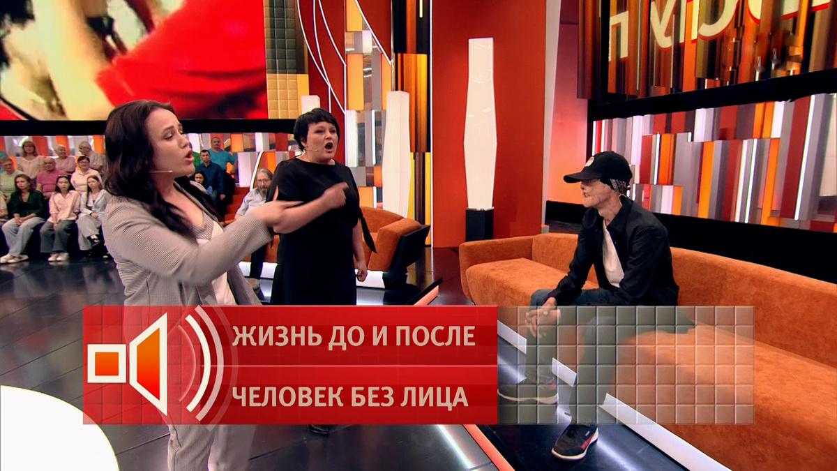    Первый канал